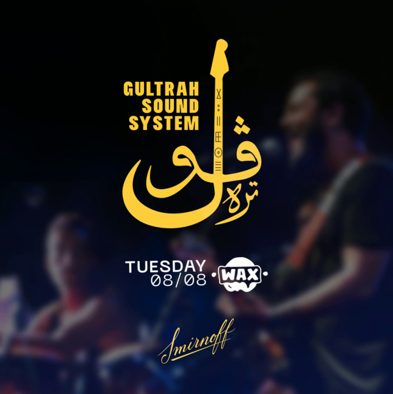 Gultrah @waxbar 